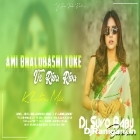 Ami Bhalobashi Toke Vs Riva Riva - Khatra Mix - Dj Suvo Babu Burdwan 